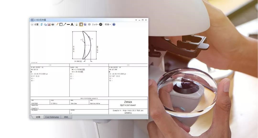 北京波威科技有限公司