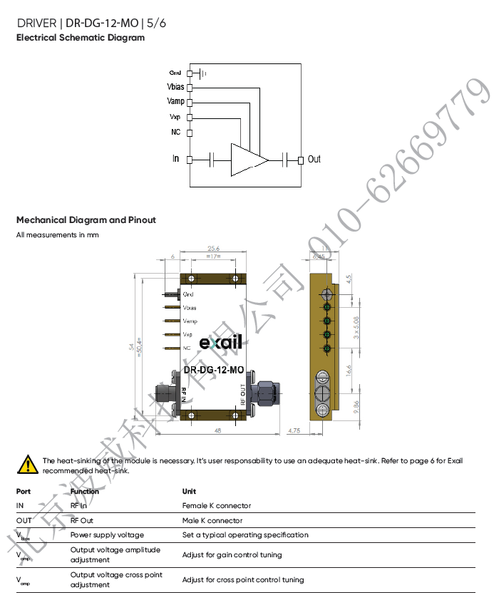 北京波威科技有限公司