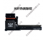 微透鏡陣列 復(fù)眼透鏡 光束勻化